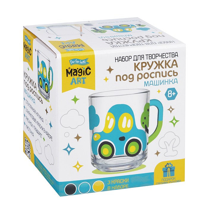 Набор для творчества. Кружка под роспись "Машинка"