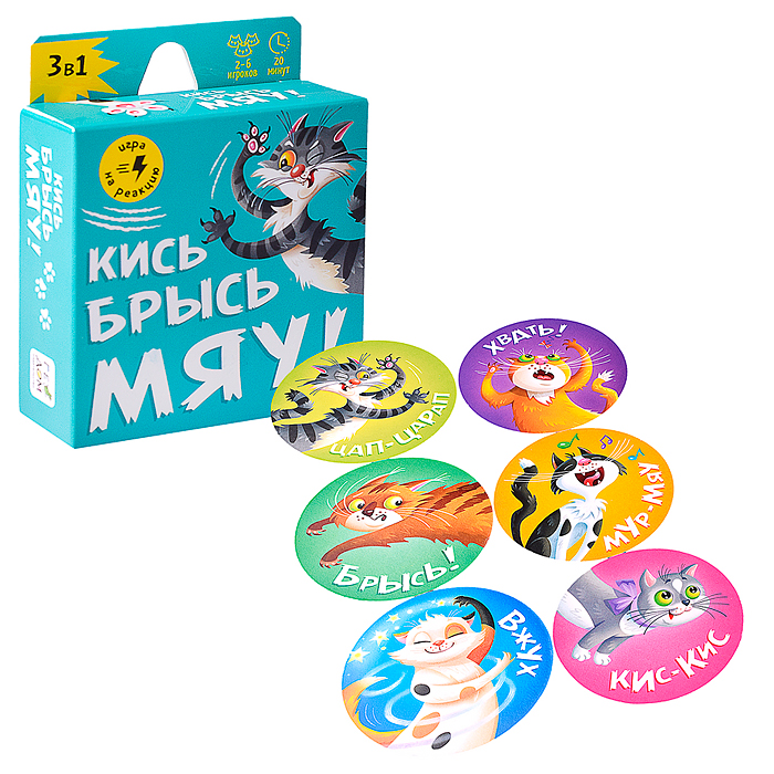 Игра карточная. Кись-брысь-мяу. 60 карточек. 8,2х8,2 см. Игра карточная. Кись-брысь-мяу. 60 карточек. 8,2х8,2 см.