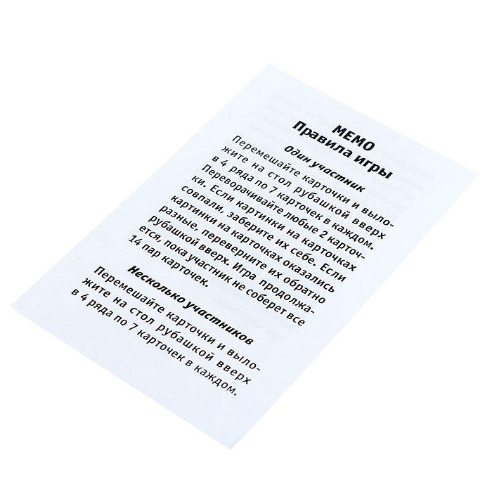 Игра настольная "Мемо" для малышей. серия АКТИВ time