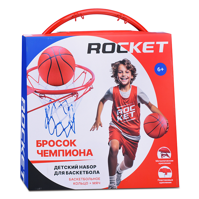 Набор для баскетбола R0094 "Бросок чемпиона" кольцо 39см,  в коробке