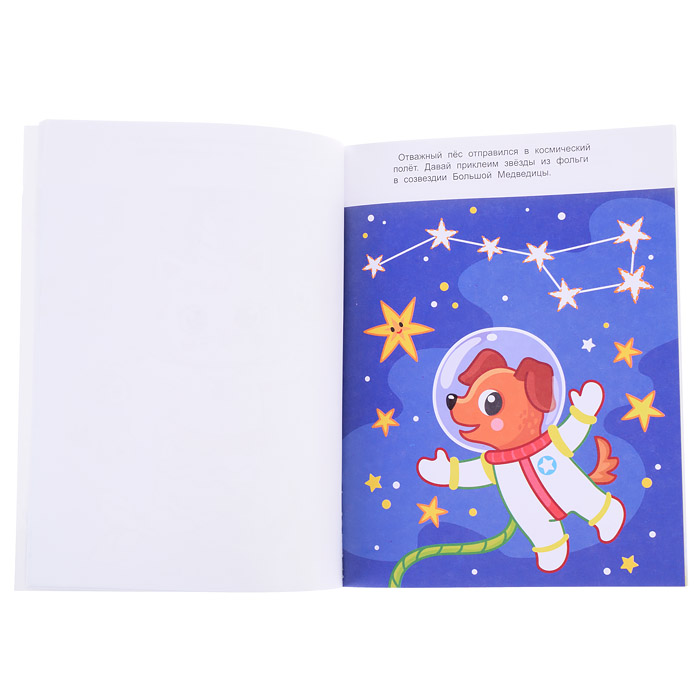 Развиваем креативное мышление. EQ-мастерская.