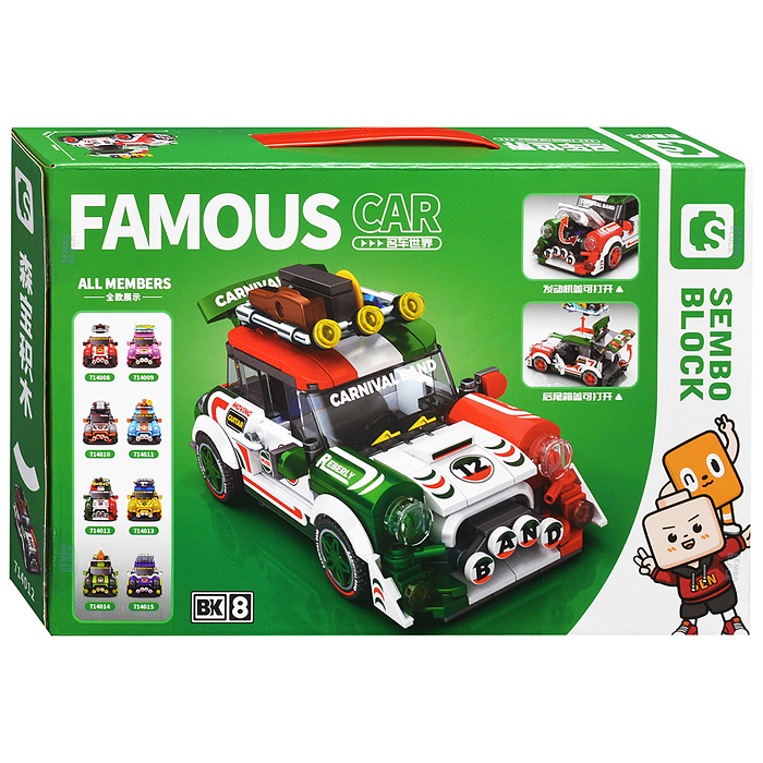 Конструктор 714012 "Карнавальная машина" (330 дет.) в коробке