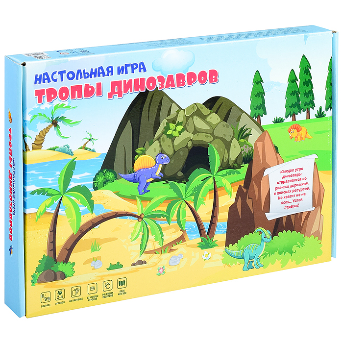 Настольная игра "Тропы динозавров" 