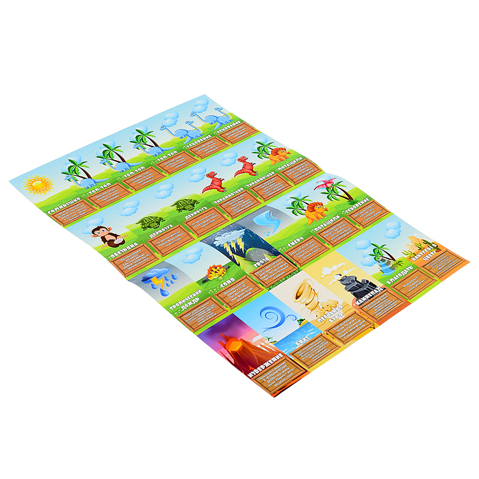 Настольная игра "Тропы динозавров" 