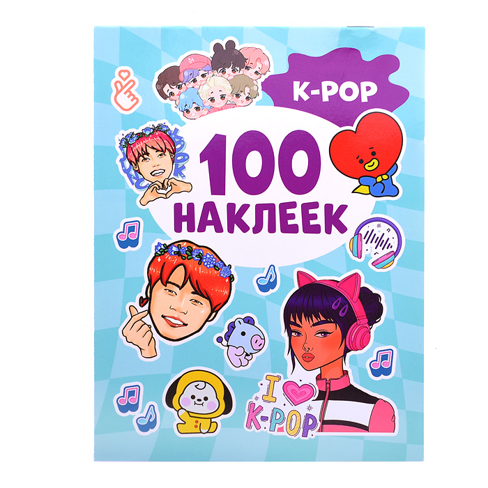 100 наклеек. K-pop 