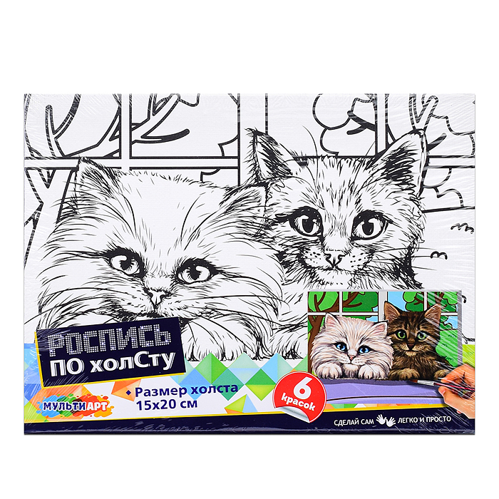 Холст для росписи 15*20 см. "Котики"