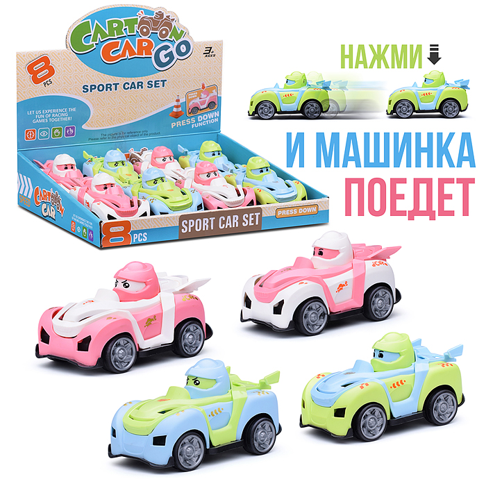 Машина 231 "Sport car" в коробке