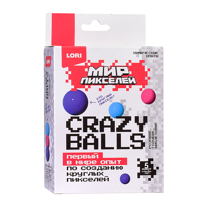 Химические опыты. Crazy balls Мир пикселей "Голубые, розовые, фиолетовые"