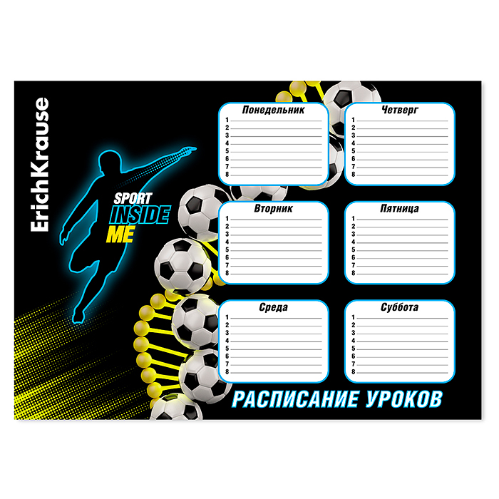 Расписание уроков Sport DNA, А3