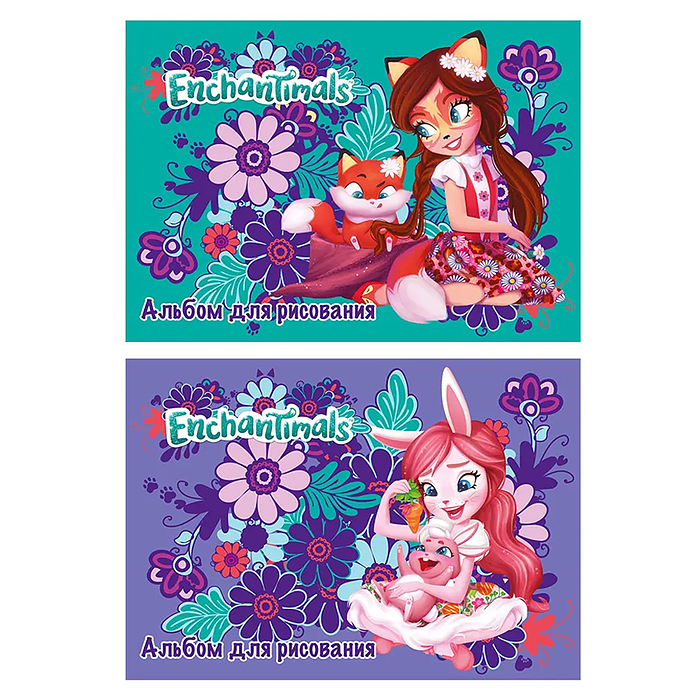 Альбом для рисования 20л "Enchantimals" 