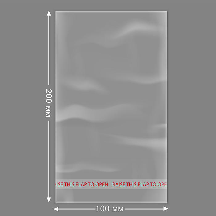 Пакет упаковочный с клеевой полосой 100x200 мм,(100 шт в упаковке)  30 мкм, прозрачный, 