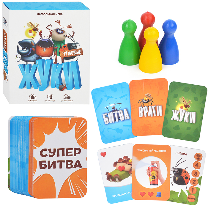 Игра настольная. Серия Я в игре. Чумовые жуки. 98 карточек. 