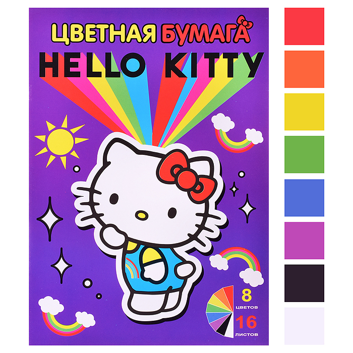 Бумага цветная 16 л., 8 цв. Hello Kitty, немелованная (газетка) односторонняя, на скрепке