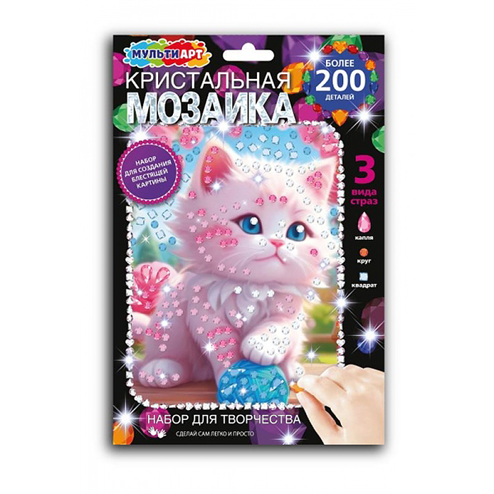 Кристальная мозаика 17*23 см. "Котик" 200 дет. 