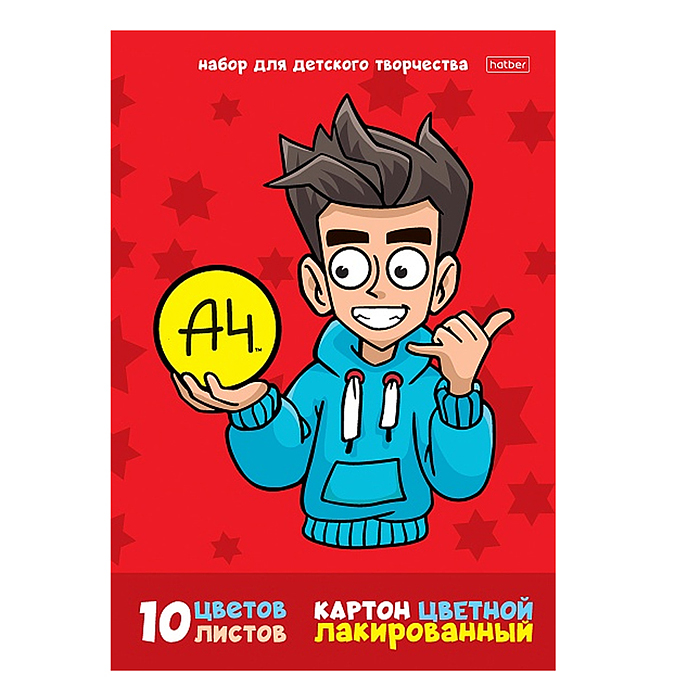 Набор картона цветной лакированный 10л., 10 цв., А4ф "Влад А4"