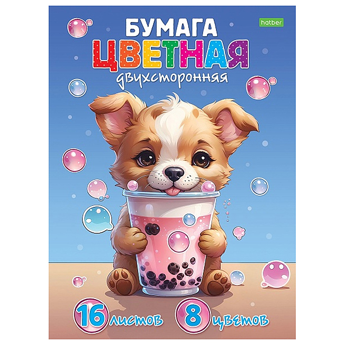 Набор бумаги цветной двухсторонней "ECO" 16л., 8 цв., А4ф 