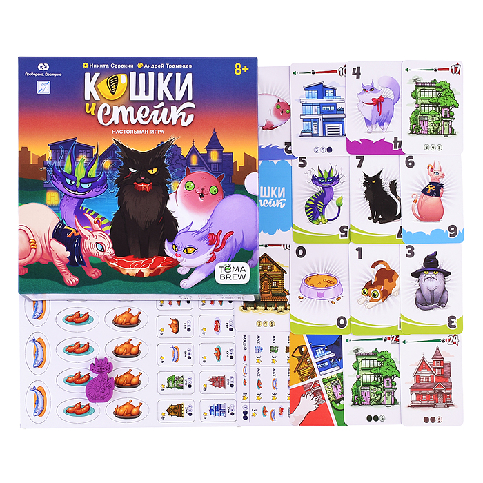 Игра настольная "Кошки и стейк"