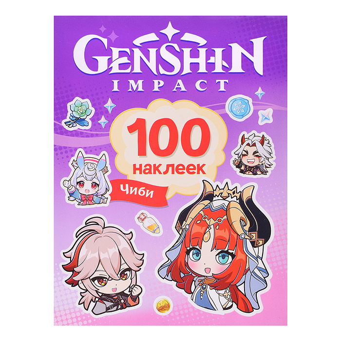 Genshin Чиби (100 наклеек)