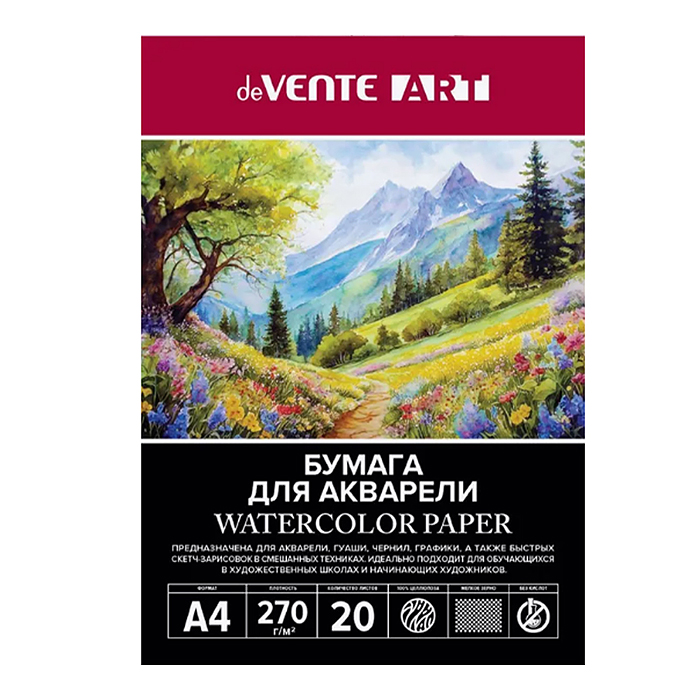Папка для акварели A4 20 листов,  блок акварельная бумага 270 г/м² (Маяк), мелкое зерно
