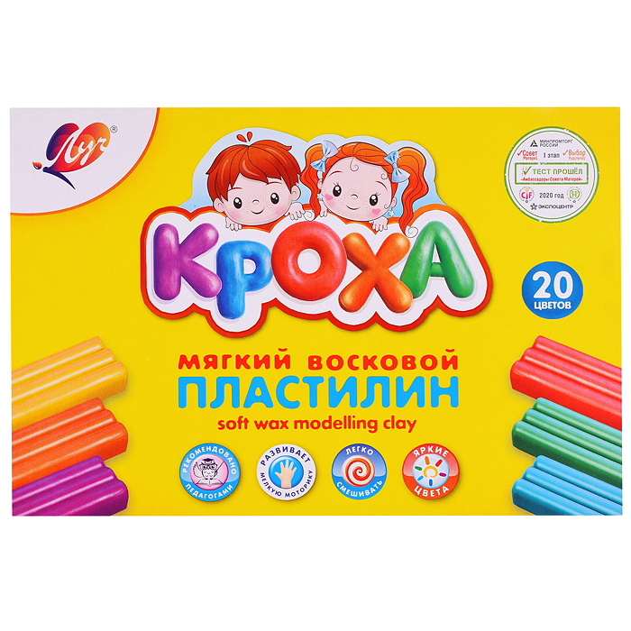 Пластилин мягкий "Кроха" 20 цв