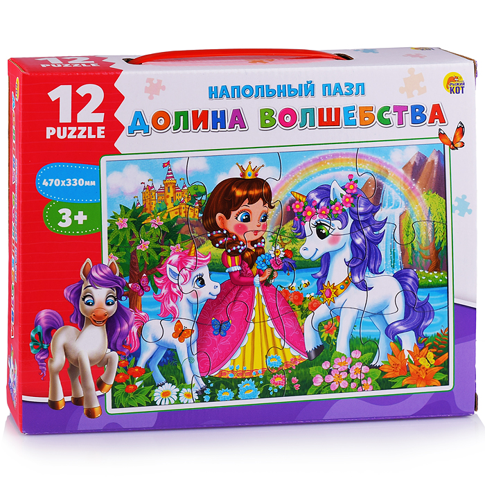 Напольные пазлы 12 "Долина волшебства" (поле 470х330)