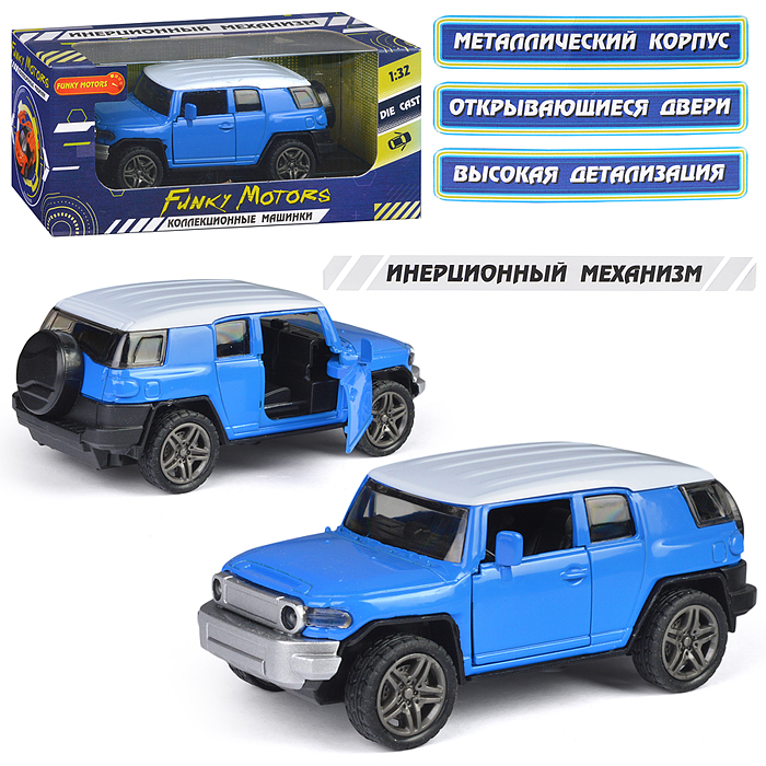 Синяя инерционная машинка Внедорожник  die-cast,1:32, открывающиеся двери 