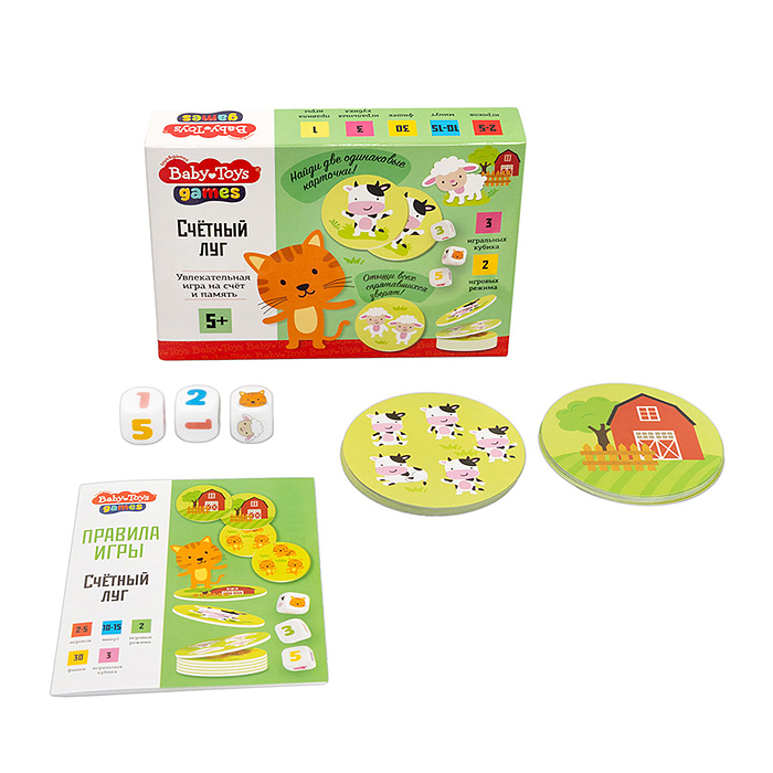 Игра настольная "Счётный луг" Baby toys games