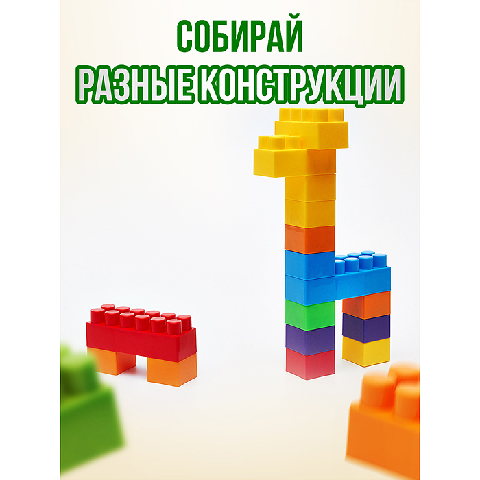 Конструктор "Весёлый Парус" 100 деталей