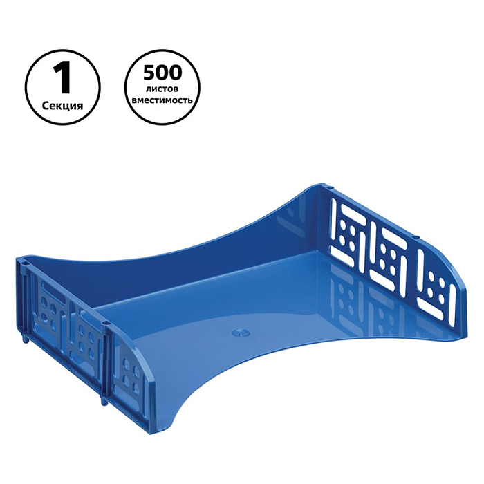 Фото к товару Лоток горизонтальный с широкой загрузкой FIELD голубой Berlin Лоток горизонтальный с широкой загрузкой FIELD голубой Berlin