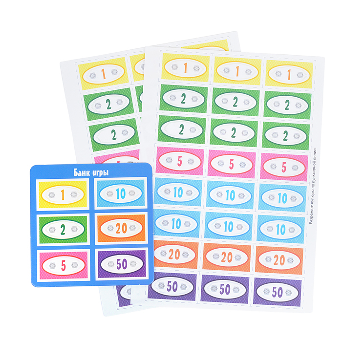 Игра настольная "Мой Зоомагазин"