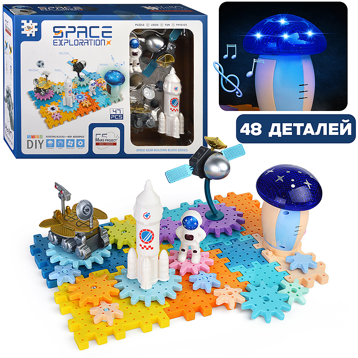 Конструктор 601-11A "Космическая станция-2" (48 дет.)