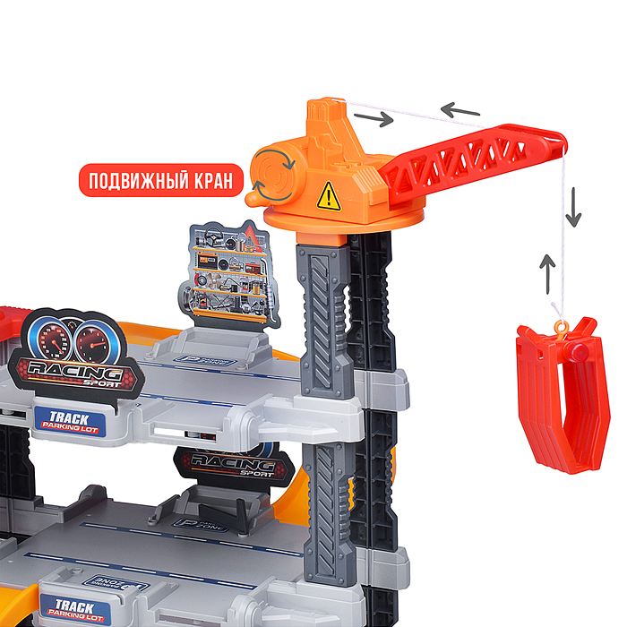 Парковка 939-305 "Parking lot" в коробке