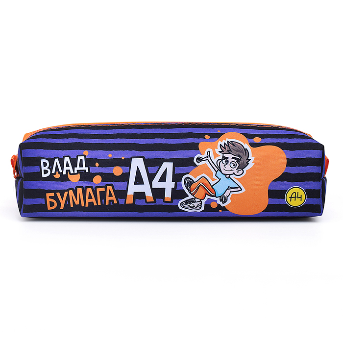 Фото к товару Пенал на молнии мягкий "Влад А4" 210х50х60мм., в индив.упак. Пенал на молнии мягкий "Влад А4" 210х50х60мм., в индив.упак.