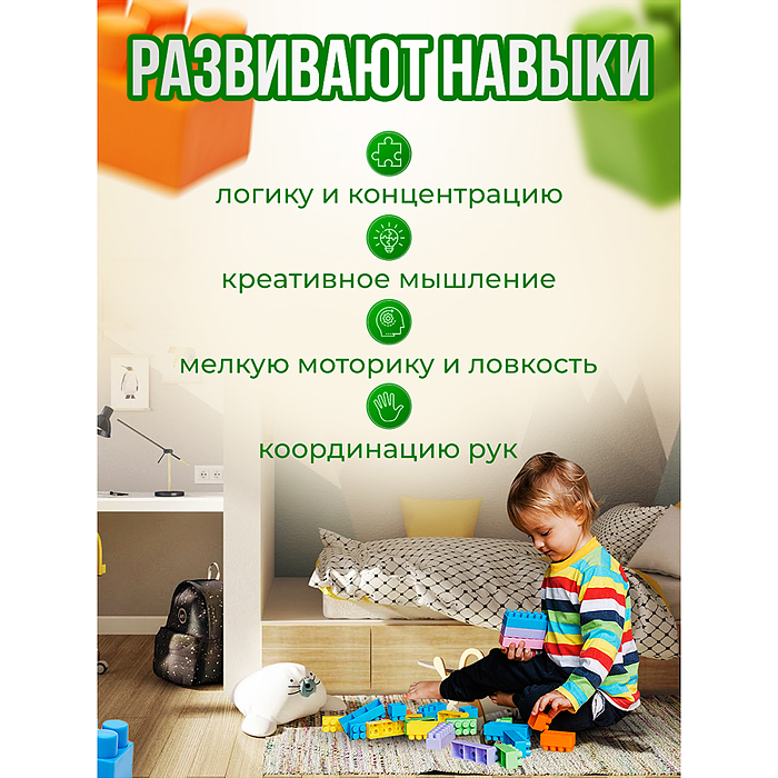 Конструктор"Автосервис" 100 деталей