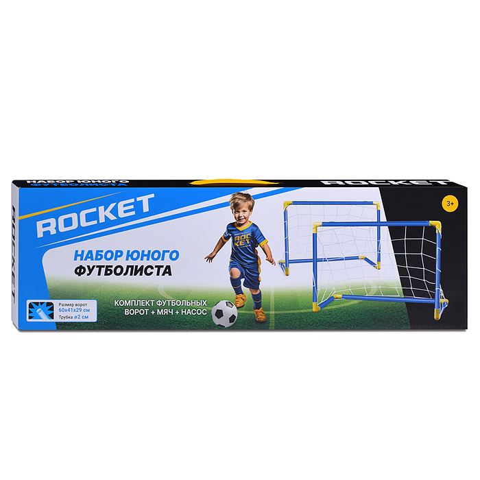 Ворота футбольные R0163 "Набор юного футболиста" размер ворот 60*41*29см, трубка d 2см.