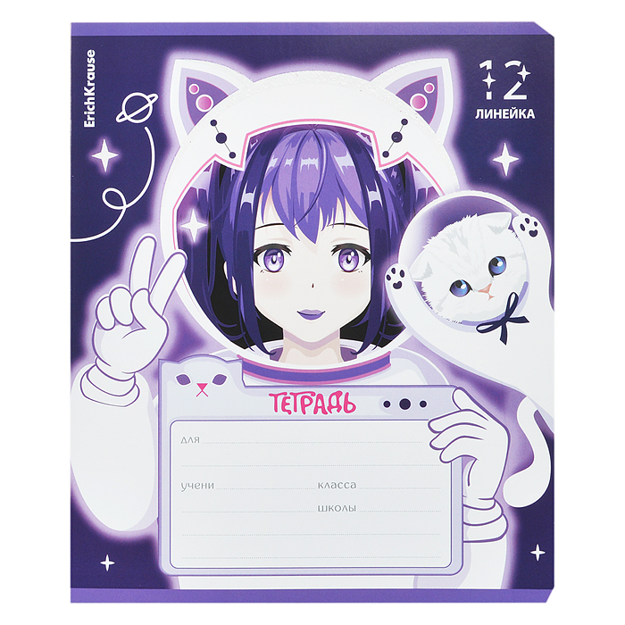 Тетрадь 12л. линия  "Space Anime"  выборочный УФ-лак с глиттером