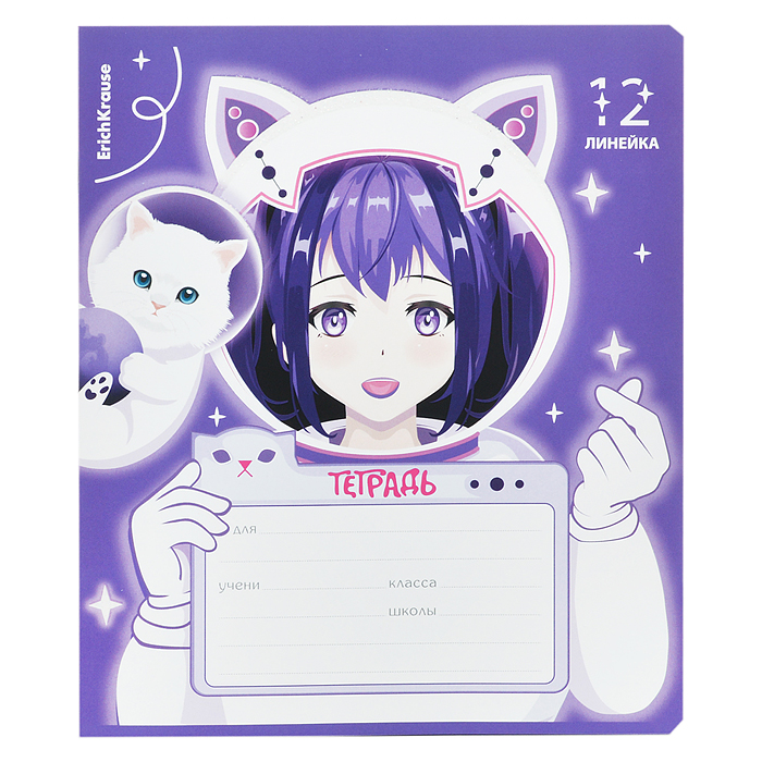 Тетрадь 12л. линия  "Space Anime"  выборочный УФ-лак с глиттером
