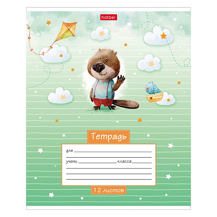Тетрадь 12л линия "Маленькие мечтатели"