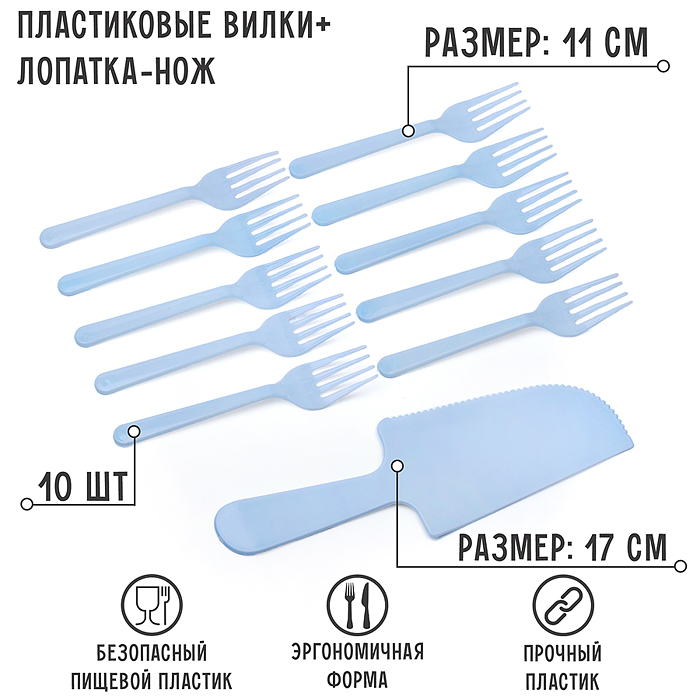 Фото к товару Набор посуды одноразовой 00-4923 "С днем рождения" (10 тарелок + 10 вилок + 1 нож) Набор посуды одноразовой 00-4923 "С днем рождения" (10 тарелок + 10 вилок + 1 нож)