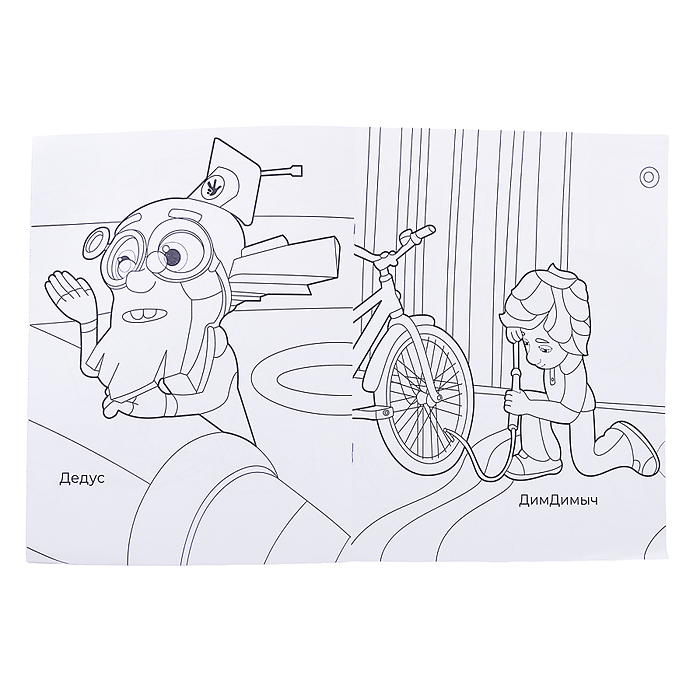 Фото к товару Книга. Фиксики. Звездочка. Любимые игрушки Книга. Фиксики. Звездочка. Любимые игрушки