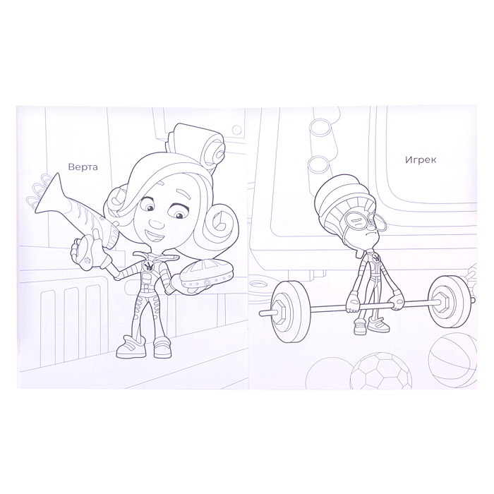 Книга Звездочка. Спешим на помощь 6+