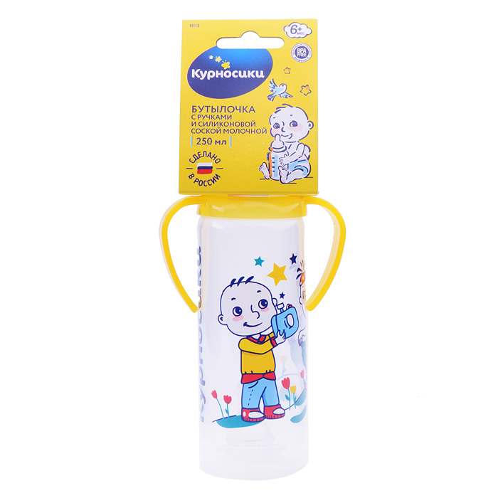 Фото к товару Бутылочка для кормления с ручками и силиконовой соской молочной, 250 мл Бутылочка для кормления с ручками и силиконовой соской молочной, 250 мл