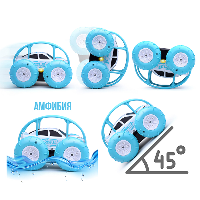 Машина 989-12 "Аквакар" р/у, c USB, в коробке