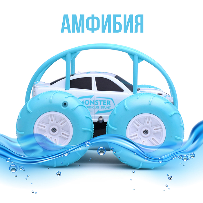 Машина 989-12 "Аквакар" р/у, c USB, в коробке