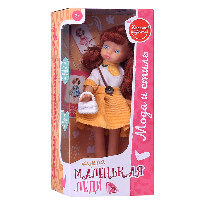 Кукла UT0120-4 "Маленькая леди" в коробке