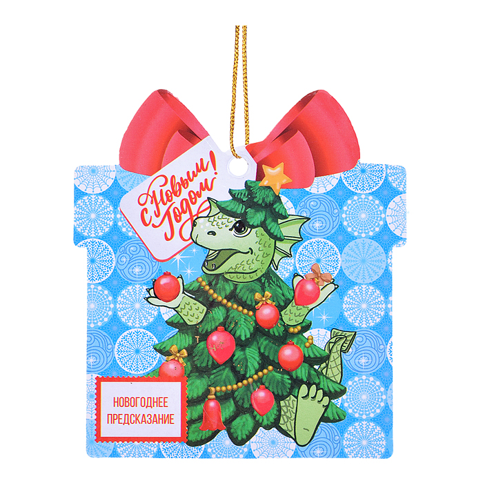 Новогоднее подвесное украшение "Дракон на удачу" из картона с предсказанием под скретч слоем