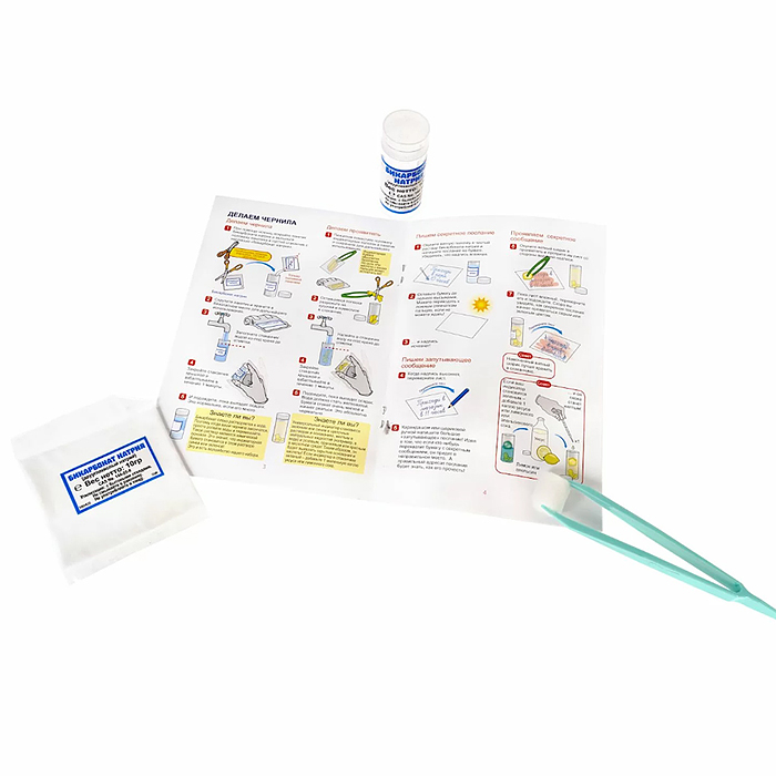 Французские опыты. Науки с Буки "Мастерская шпиона"