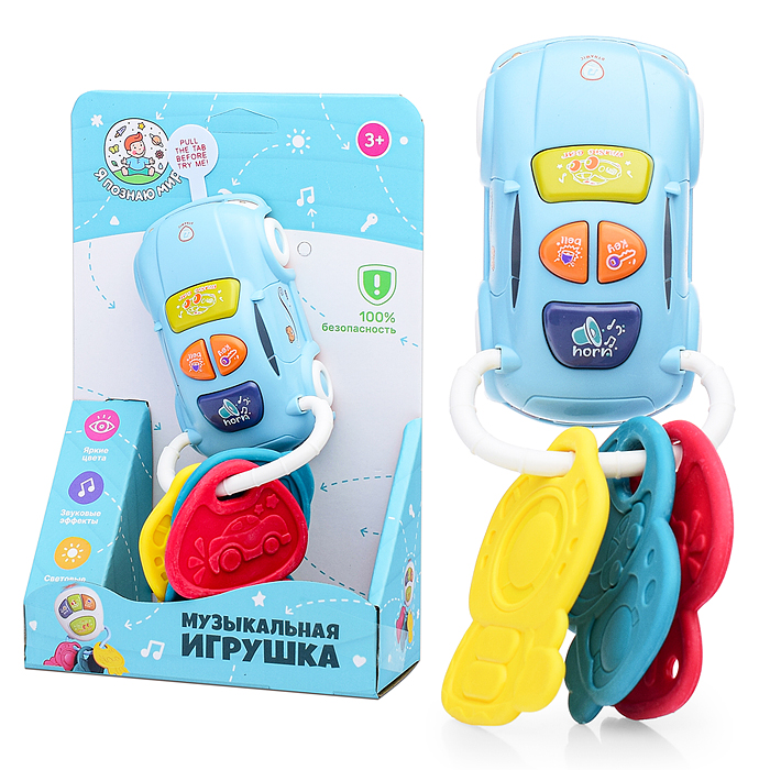 Погремушка - грызунок Y0068-1 "Машинка" в коробке