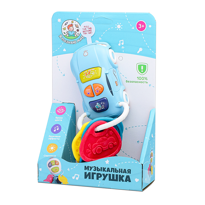 Погремушка - грызунок Y0068-1 "Машинка" в коробке