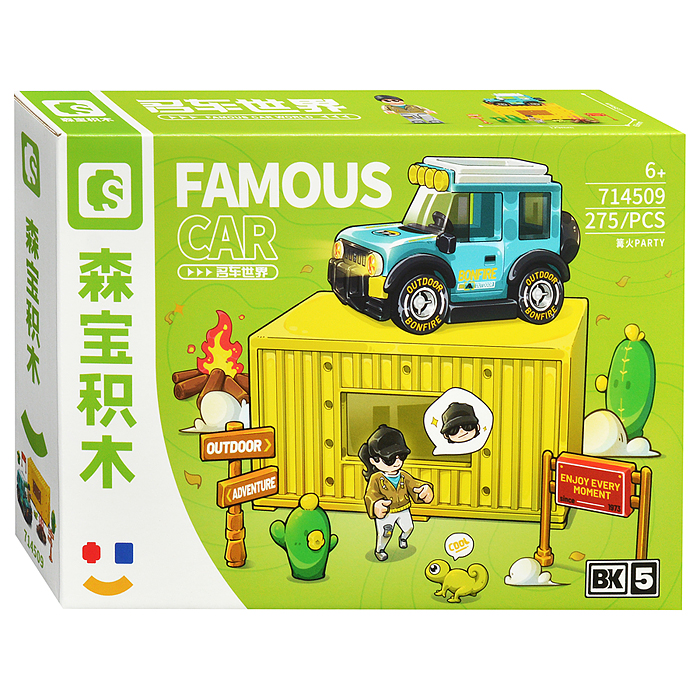 Конструктор 714509 "Вечеринка у костра" (275 дет.) в коробке